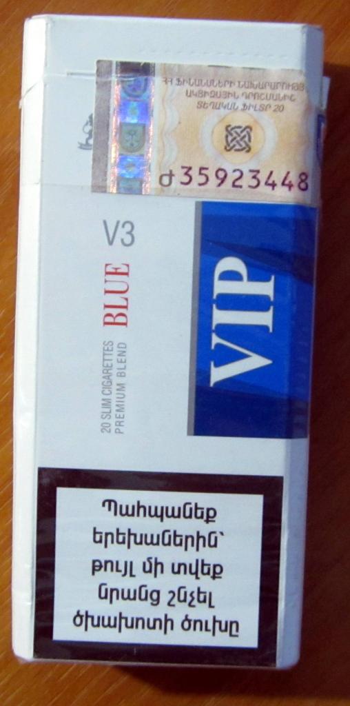 Пачка от сигарет VIP blue (тонкие, 100 мм). Армения 1