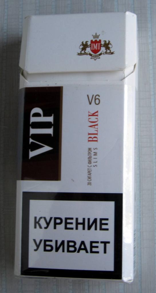 Пачка от сигарет VIP black (тонк., 100). Армения, эксп.