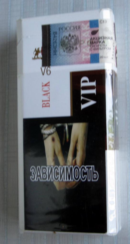 Пачка от сигарет VIP black (тонк., 100). Армения, эксп. 1