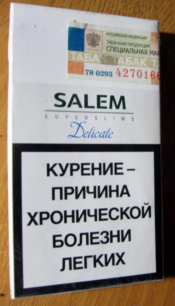 Пачка от сигарет Salem delicate (тонкие, 100 мм) 1