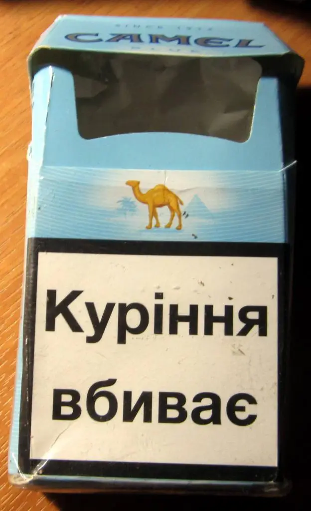 Пачка от сигарет Camel, Украина (стандарт) 2