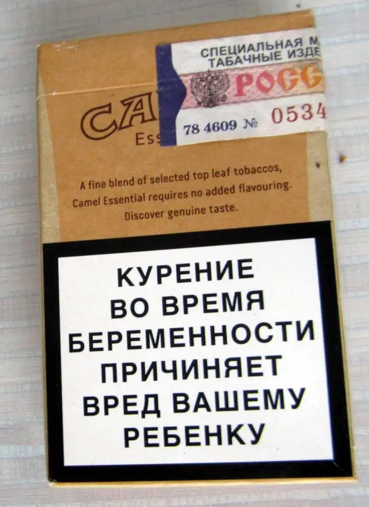 Пачка от сигарет Camel Essential (стандарт) 1