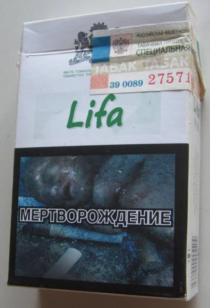 Пачка от сигарет Lifa menthol (стандарт) 1