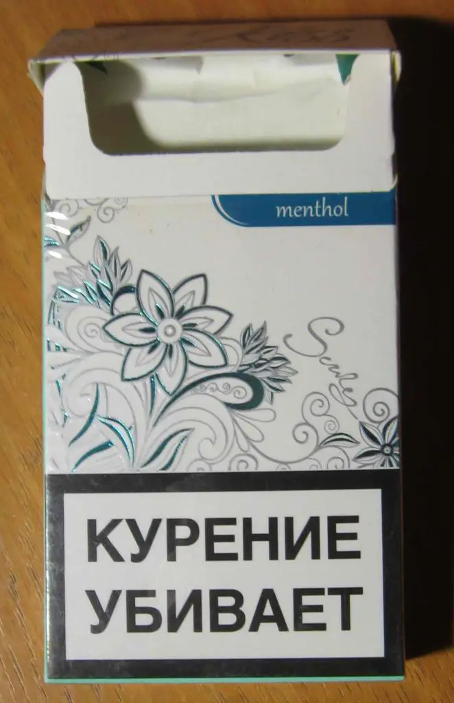 Пачка от сигарет Kiss. РФ для Абхазии (тонкие, 100 мм) 2