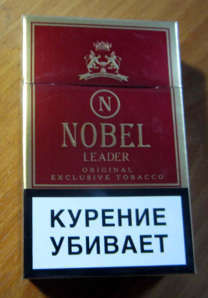 Сигареты купить пепел