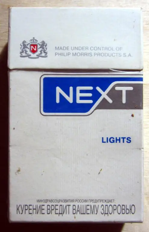 Пачка от сигарет Next lights (стандарт)