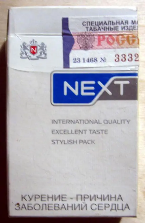Пачка от сигарет Next lights (стандарт) 1