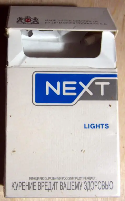 Пачка от сигарет Next lights (стандарт) 2