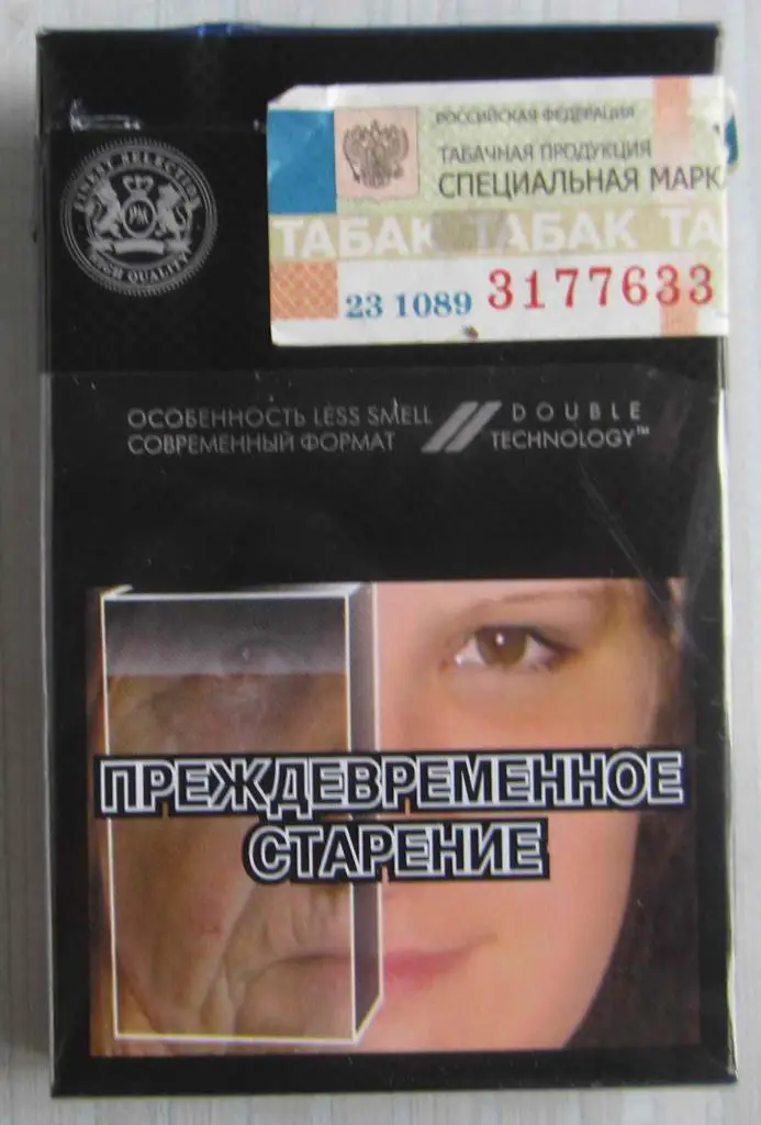 Пачка от сигарет Next by Dubliss (мини) 1