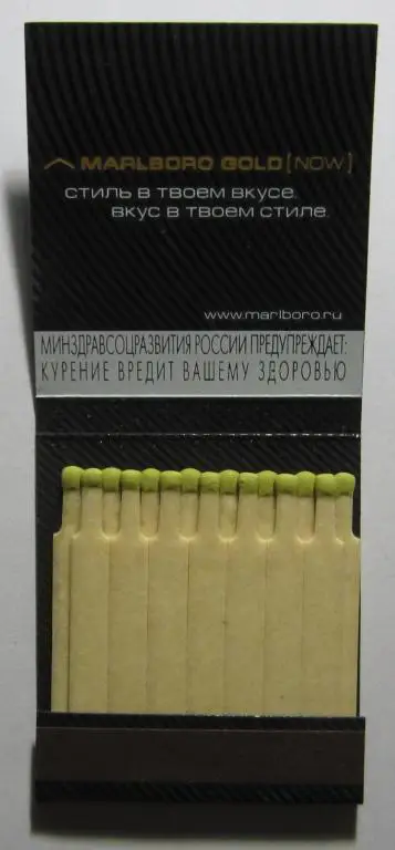 Плоская упаковка спичек Marlboro gold (новые) 1