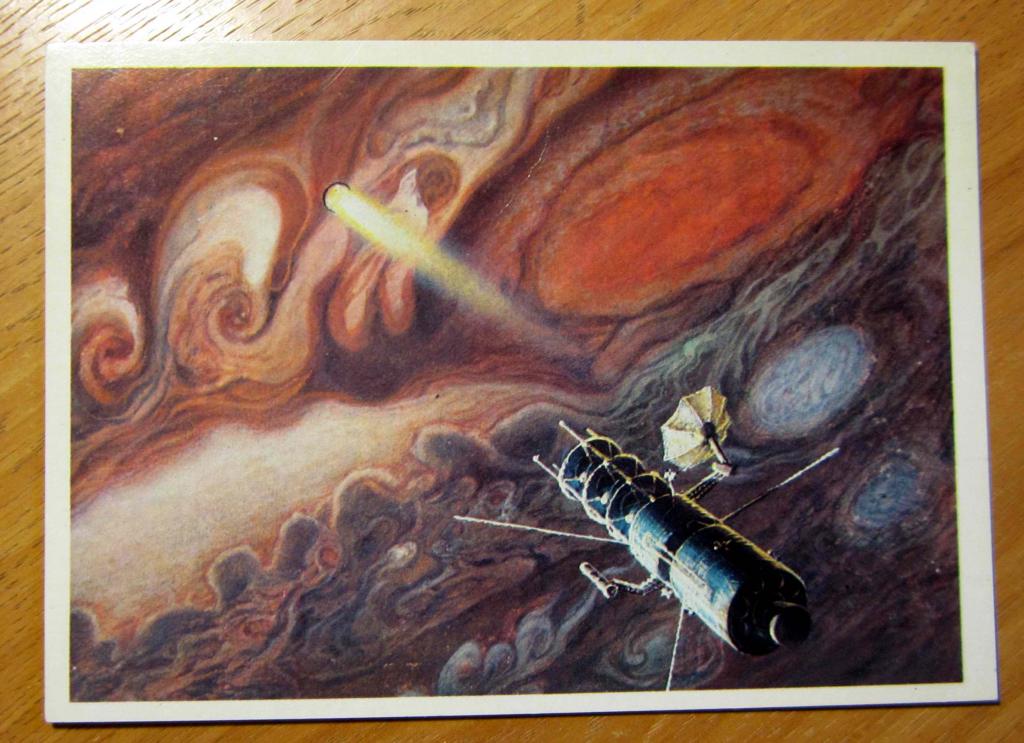 Почтовая открытка. Межпланетная станция. 1982 г.