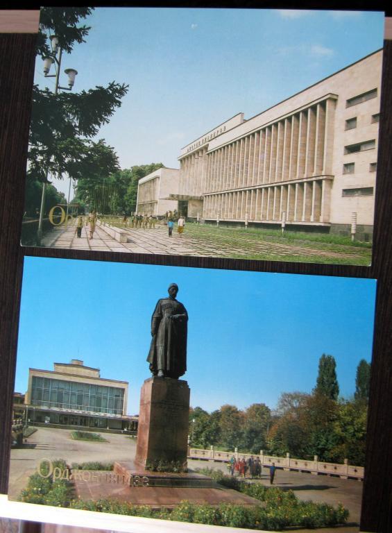 2 почтовые открытки, г.Орджоникидзе, 1984 г.