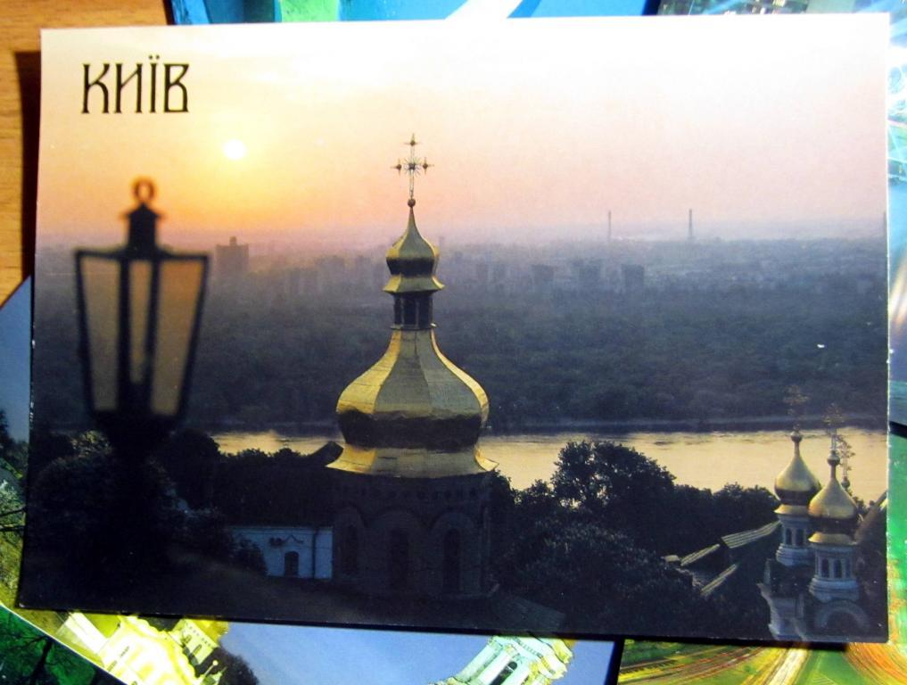 Открытки (комплект). Киев. 1991 г. 4