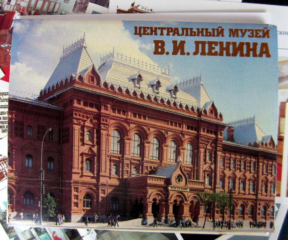 Открытки (комплект). Центральный Музей В.И.Ленина. 1989 г.