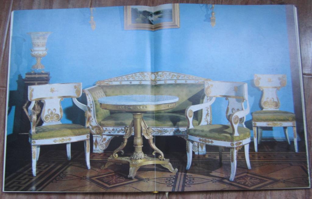 Русская мебель в Эрмитаже (18-19 век). 1973 г 7