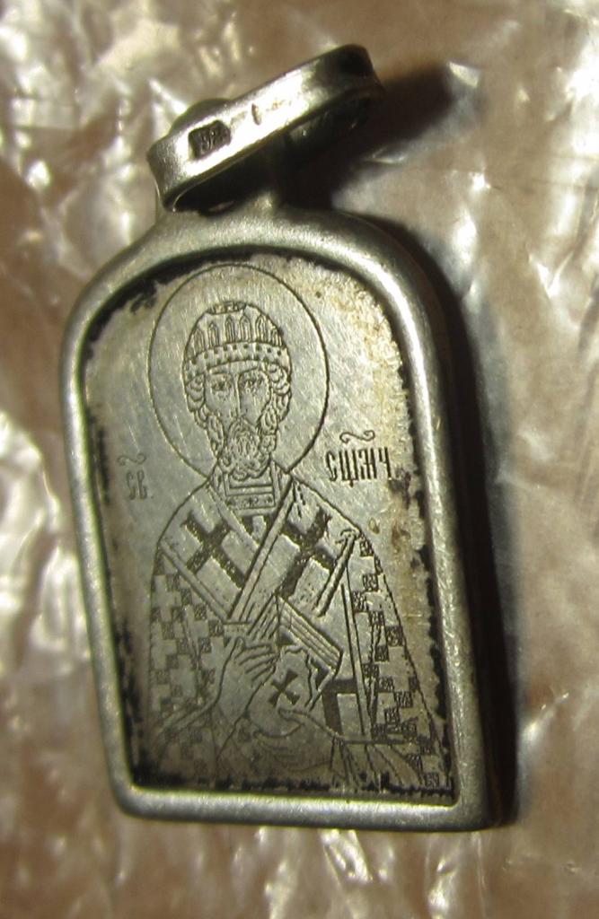 Нательная икона (иконка, образок, ладанка). Св. сщмч. Петр Александрийский. Серебр