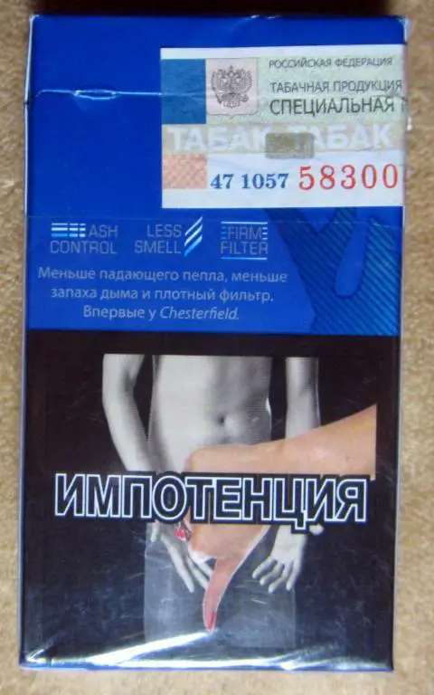 Пачка от сигарет Chesterfield blue (компакт) 1