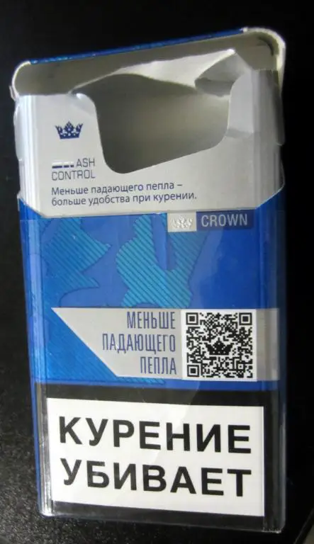 Пачка от сигарет Chesterfield blue (компакт) 2