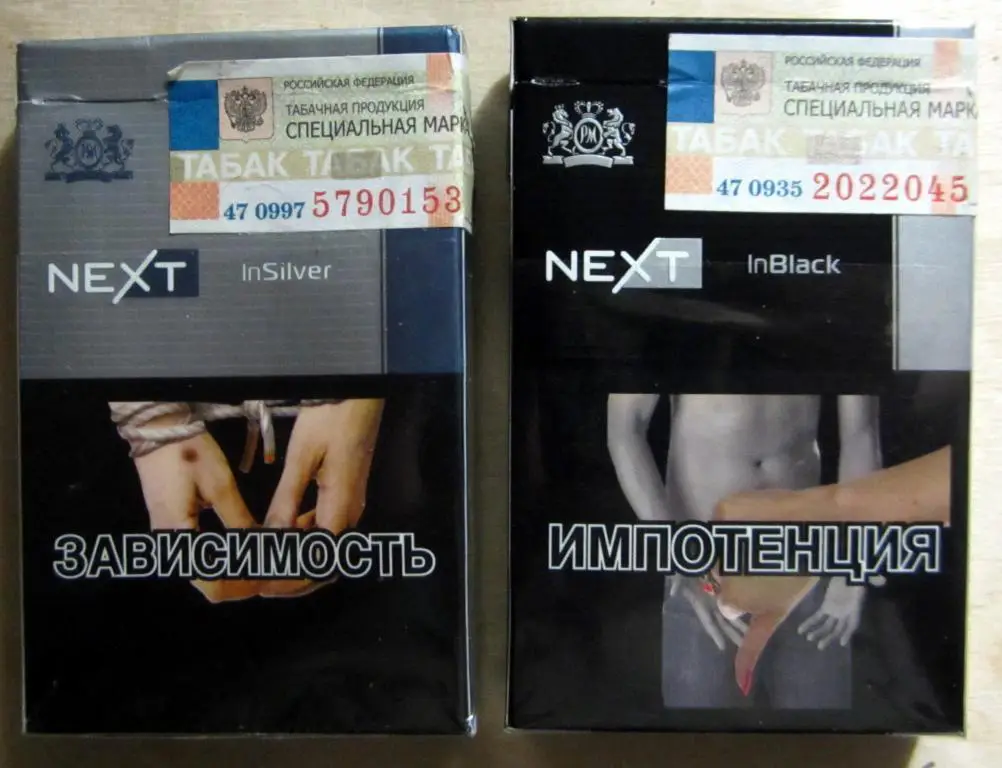 2 пачки от сигарет Next (мини) 1