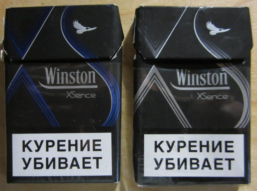 Сигареты WINSTON XS Impulse WINSTON