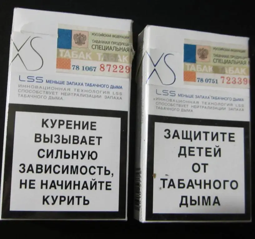 2 пачки от сигарет Winston XS (компакт) 1