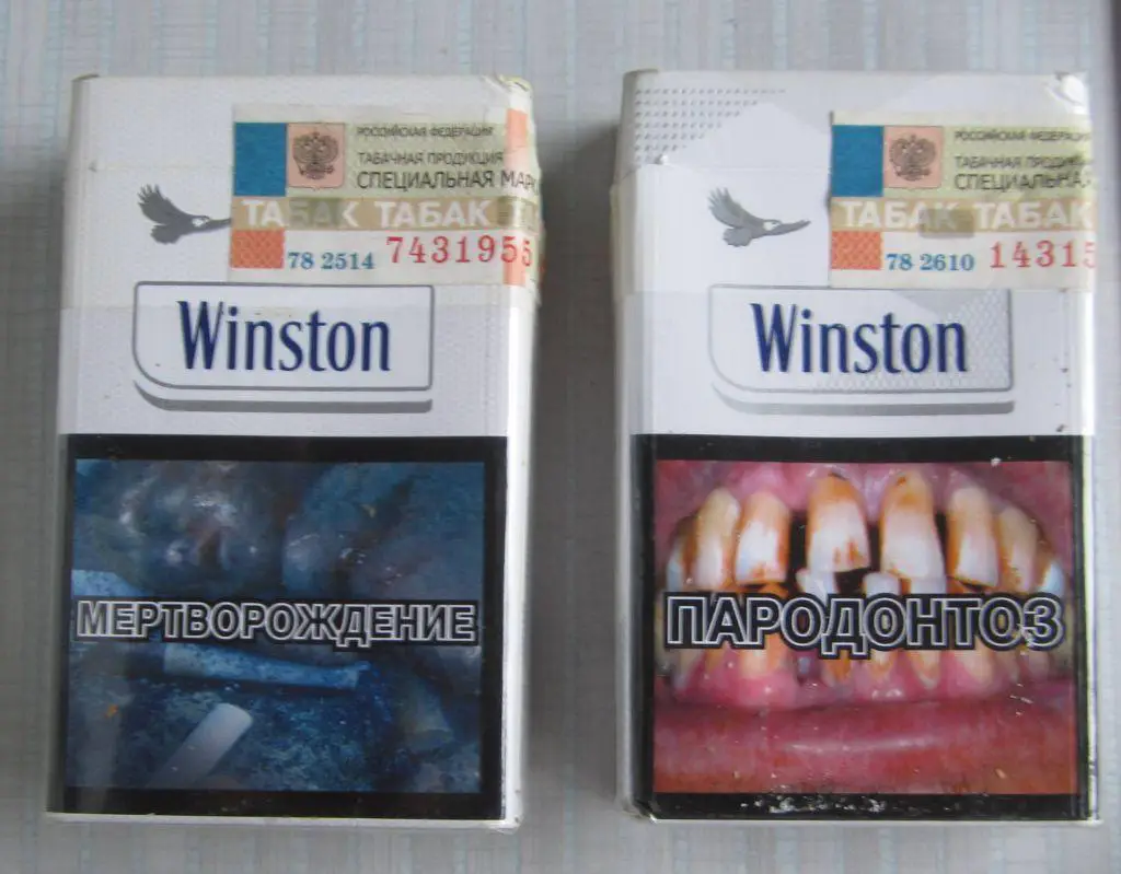 2 пачки от сигарет Winston white (стандарт) 1