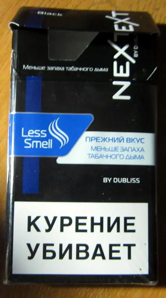 Пачка от сигарет Next (тонкие, 100 мм)