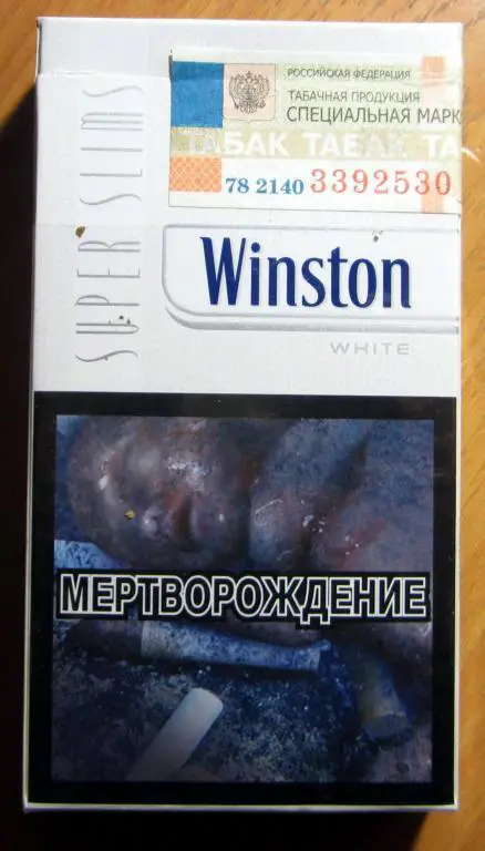 Пачка от сигарет Winston white (тонкие, 100 мм) 1