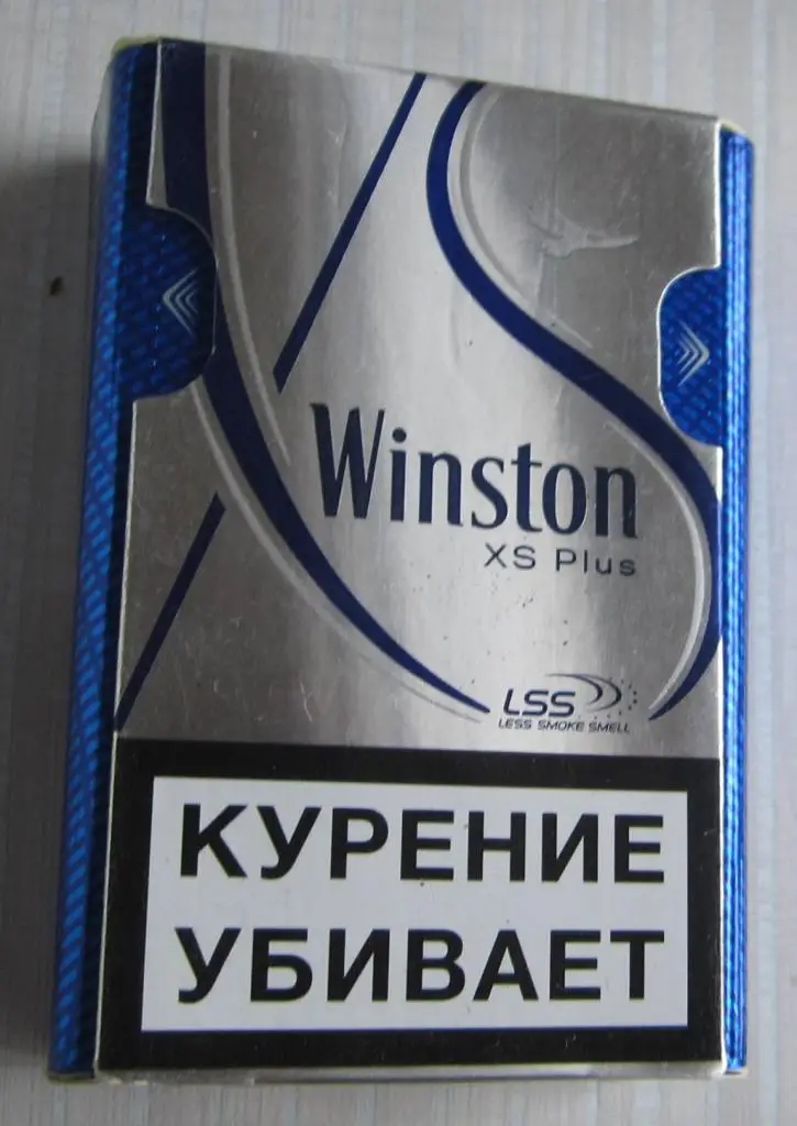 Пачка от сигарет Winston XS plus, двойное купе (стандарт) 1