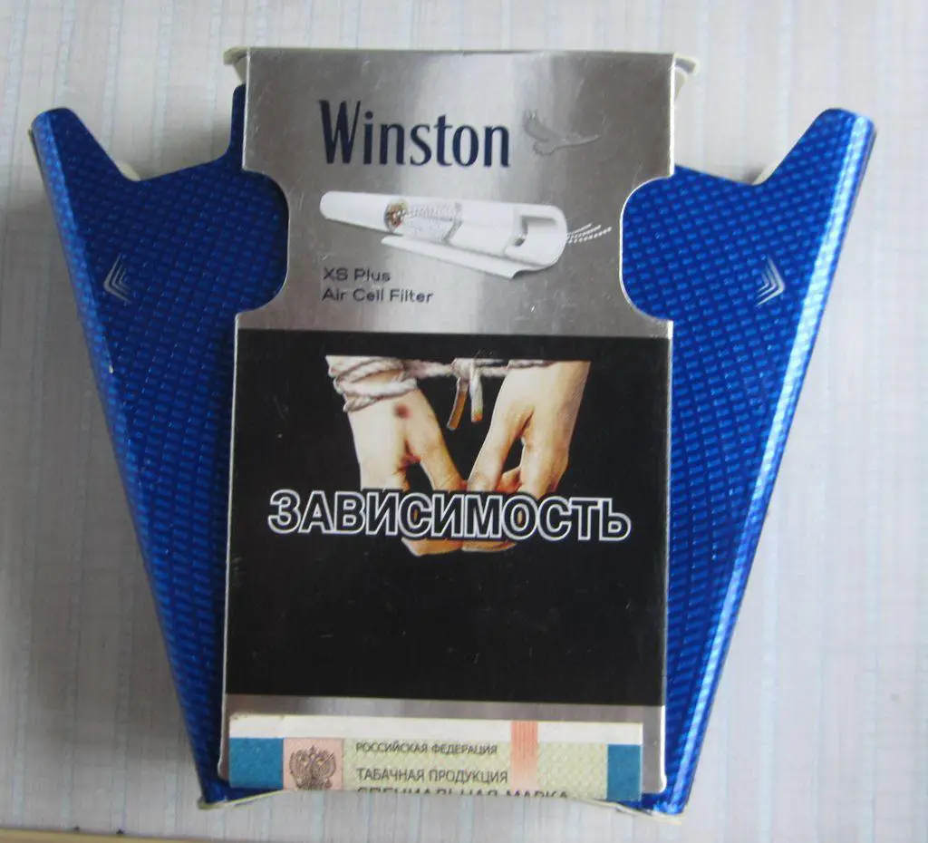 Пачка от сигарет Winston XS plus, двойное купе (стандарт) 2