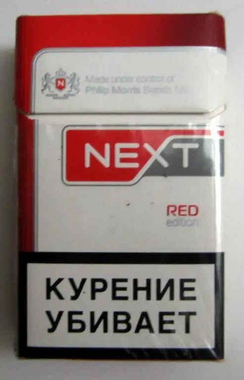 Пачка от сигарет Next red (стандарт)
