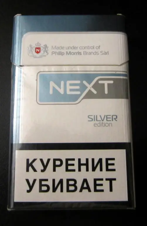 Пачка от сигарет Next silver(стандарт)