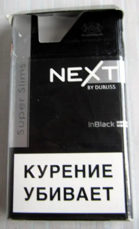 Пачка от сигарет Next (тонкие, 100 мм) 2