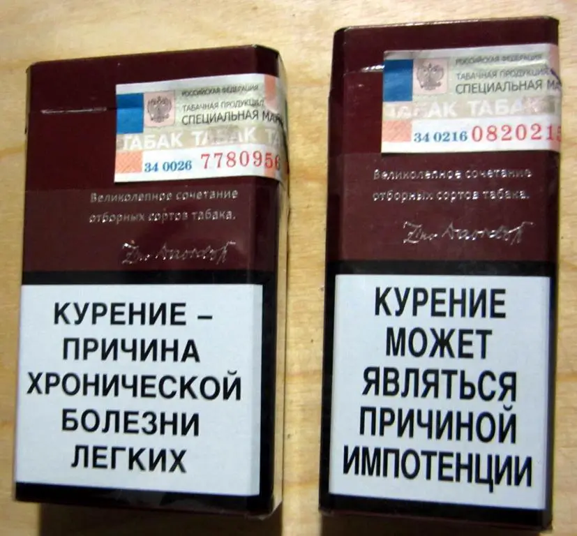 2 пачки от сигарет Davidoff classic (100 мм) 1