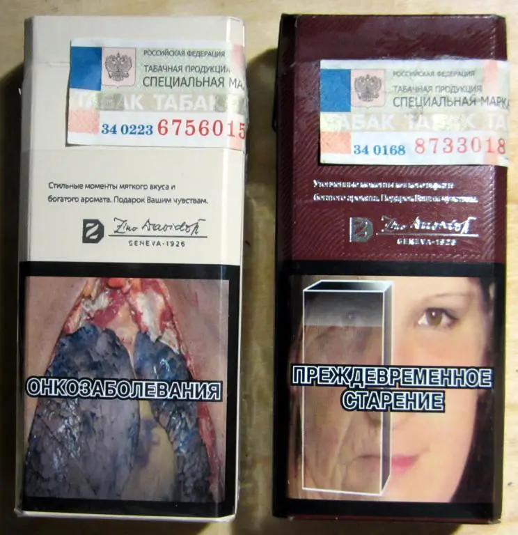 2 пачки от сигарет Davidoff (тонкие, 100 мм, узк.) 1