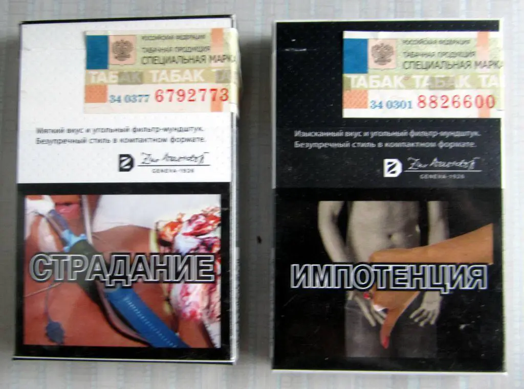 2 пачки от сигарет Davidoff (мини) 1