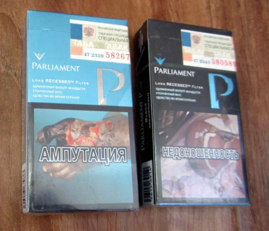 2 пачки от сигарет Parliament (стандарт, 100 мм) 1