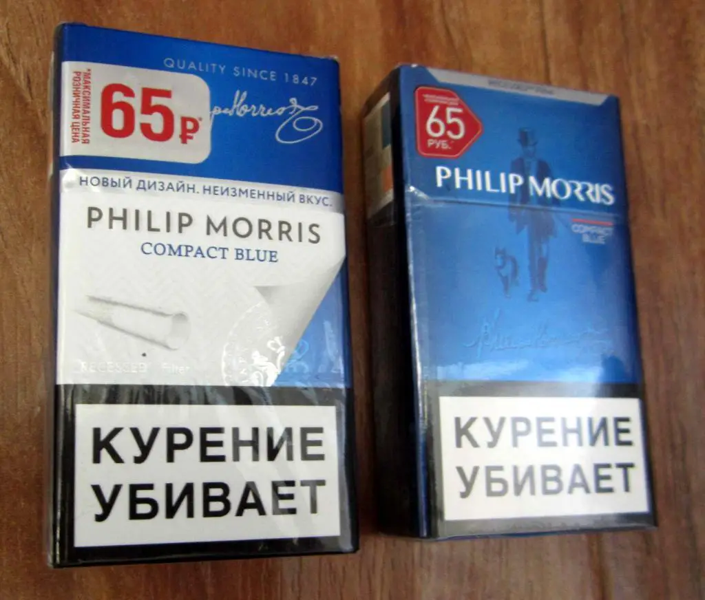 2 пачки от сигарет Philip Morris (компакт)