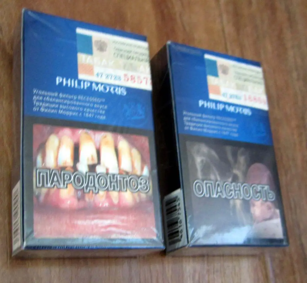 2 пачки от сигарет Philip Morris (компакт) 1