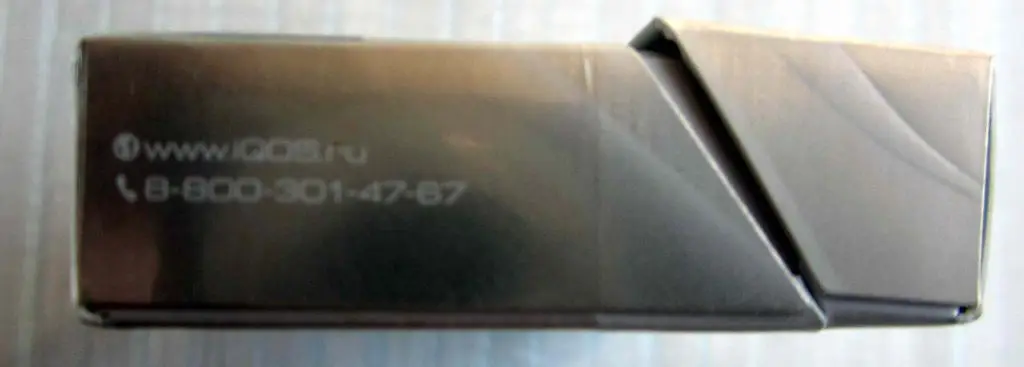 Пачка от табачных палочек Parliament (АйКос). Италия 2