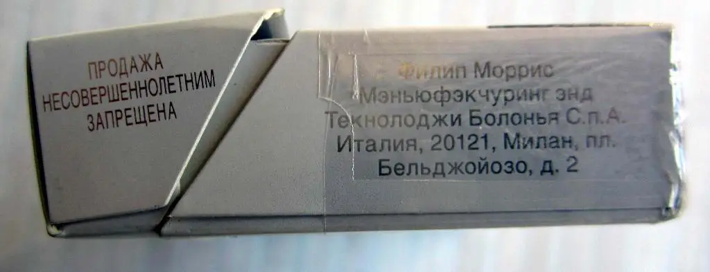 Пачка от табачных палочек Parliament (АйКос). Италия 4