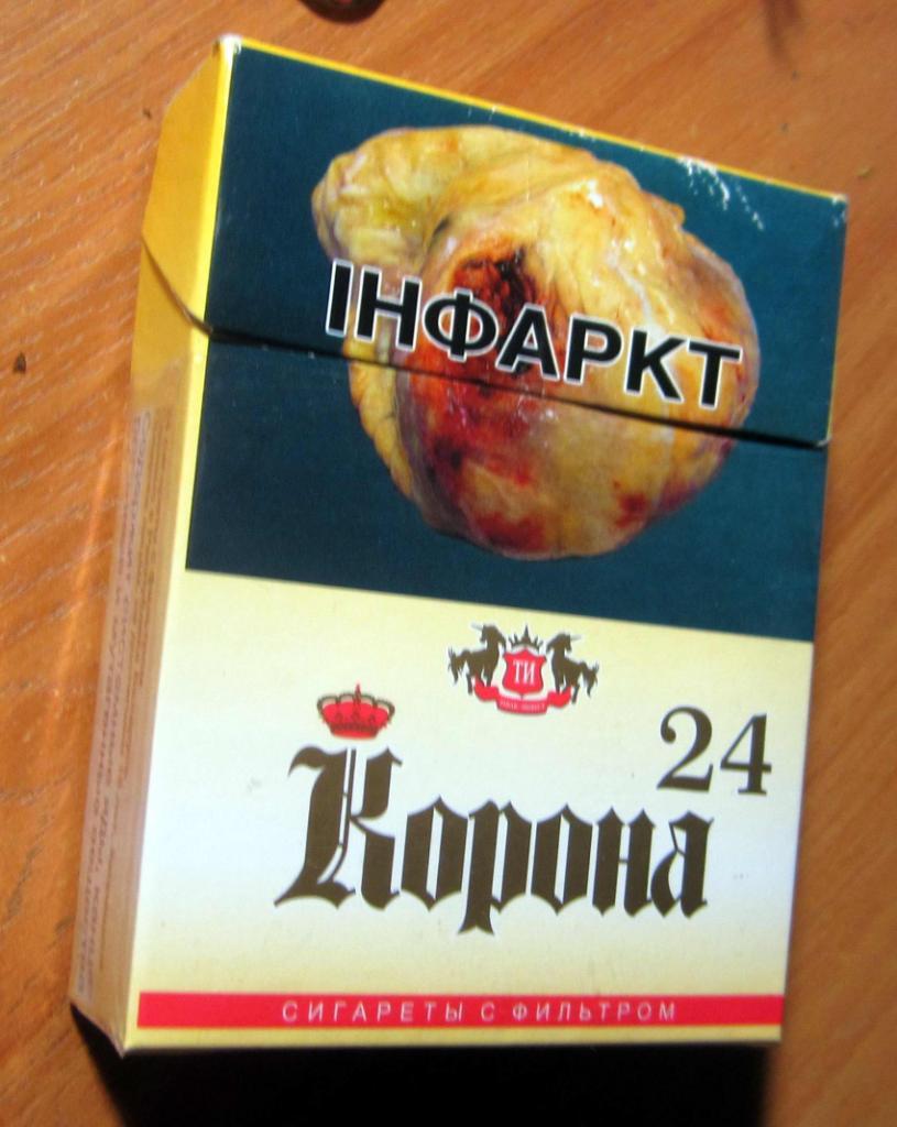 Пачка от сигарет Корона (широкая, на 24 сигареты). Беларусь, экспорт