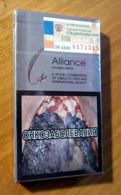 Пачка от сигарет Alliance (тонкие, 100) 1