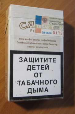Пачка от сигарет Camel Essential (стандарт) 1