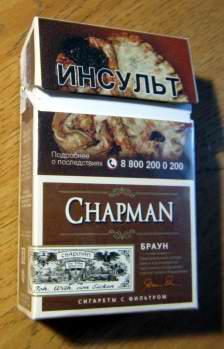 Пачка от сигарет Chapman (стандарт). Германия, экспорт