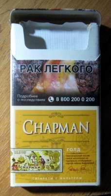 Пачка от сигарет Chapman (тонкие, 100). Германия, экспорт 2