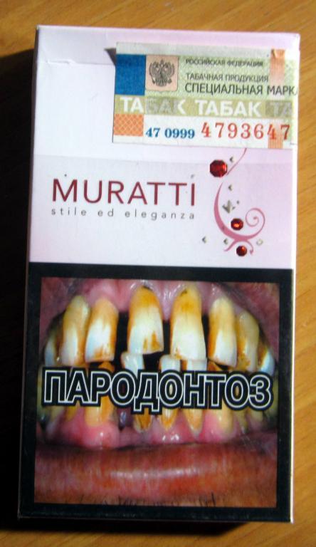Пачка от сигарет Muratti rosso (тонкие, 100 мм) 1