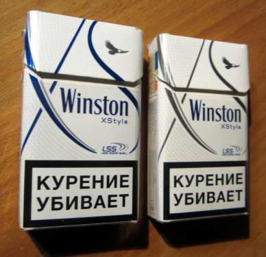 2 пачки от сигарет Winston LSS (компакт)