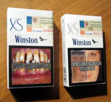 2 пачки от сигарет Winston LSS (компакт) 1