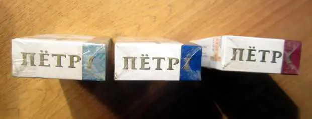 3 пачки от сигарет Пётр I (стандарт) 2